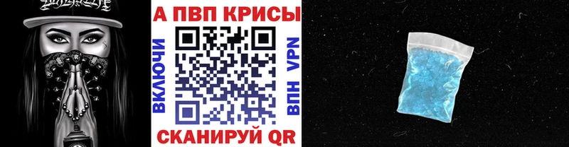 Alfa_PVP VHQ  даркнет телеграм  Буйнакск  где купить наркоту 