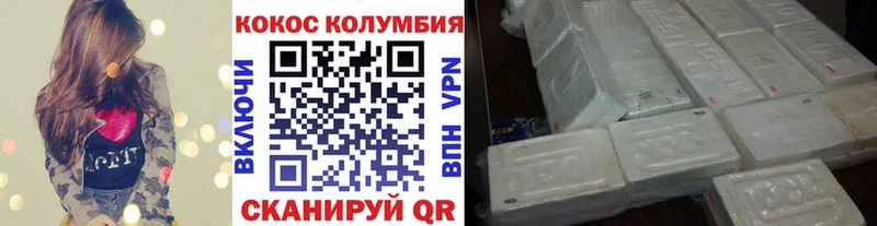ОМГ ОМГ ONION  Буйнакск  Кокаин Перу 