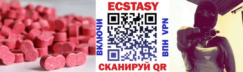 Экстази диски  даркнет сайт  Буйнакск 