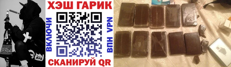 Гашиш Premium Буйнакск
