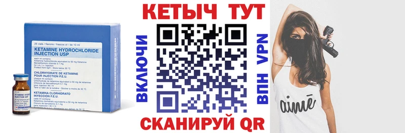 даркнет сайт  Буйнакск  Кетамин ketamine 