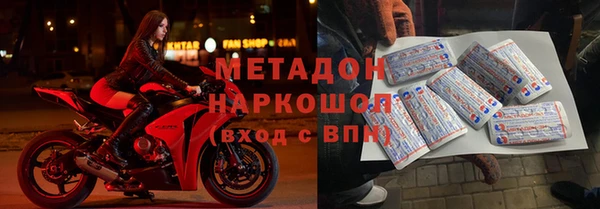 скорость mdpv Белоозёрский