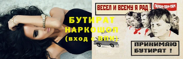 не бодяженный Беломорск