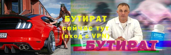 не бодяженный Беломорск