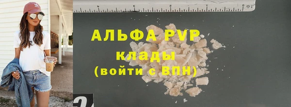 прущие крисы Сосновый Бор