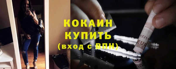 МДПВ Белокуриха
