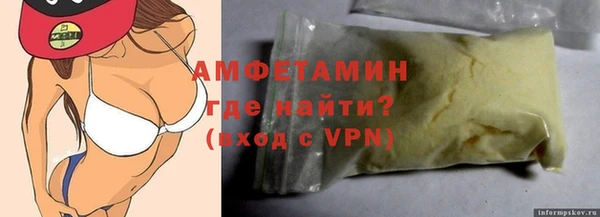 скорость mdpv Белоозёрский