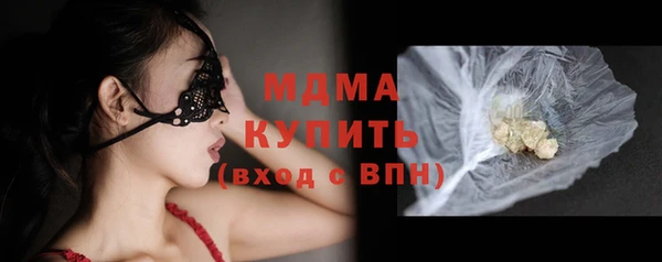 МДПВ Белокуриха