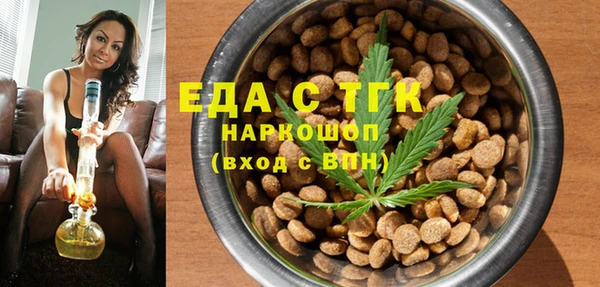 МДПВ Белокуриха