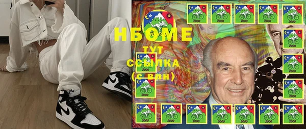 прущие крисы Сосновый Бор