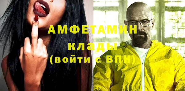 МДПВ Белокуриха