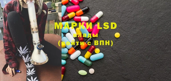 МДПВ Белокуриха