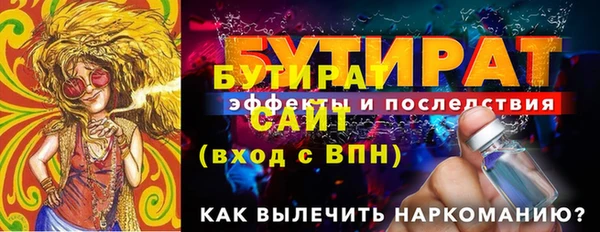 не бодяженный Беломорск