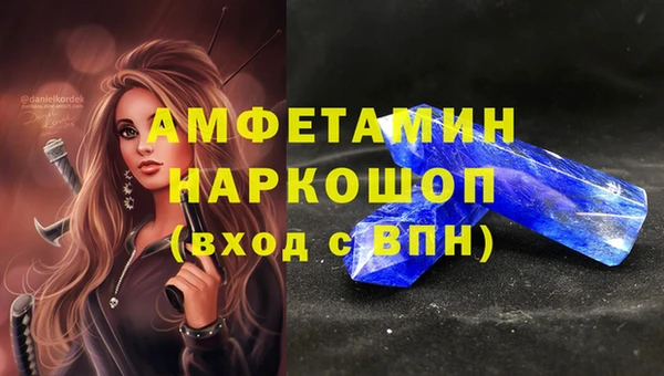 скорость mdpv Белоозёрский