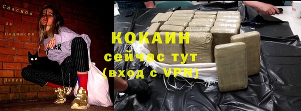синтетический гашиш Сосновоборск
