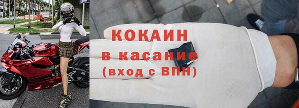 скорость mdpv Белоозёрский