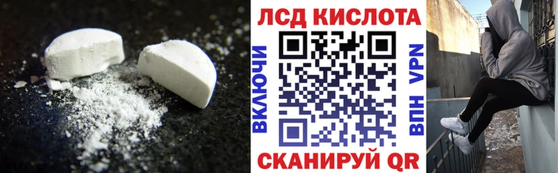 KRAKEN как войти  Буйнакск  ЛСД экстази кислота 