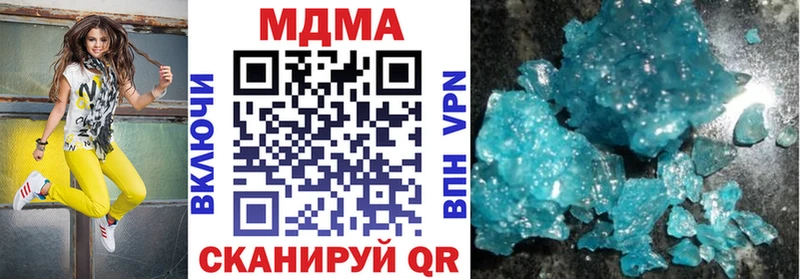 МДМА VHQ  цена   Буйнакск 