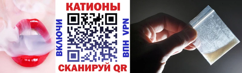 Мефедрон VHQ закладки Буйнакск