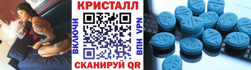 OMG как войти  Буйнакск  Метамфетамин витя 